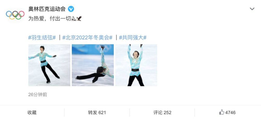 新婚夫妇的一天